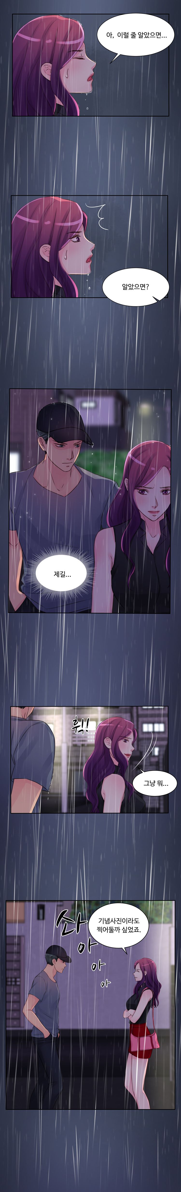 Tsundere Excitement Raw Chapter 15 Page 7