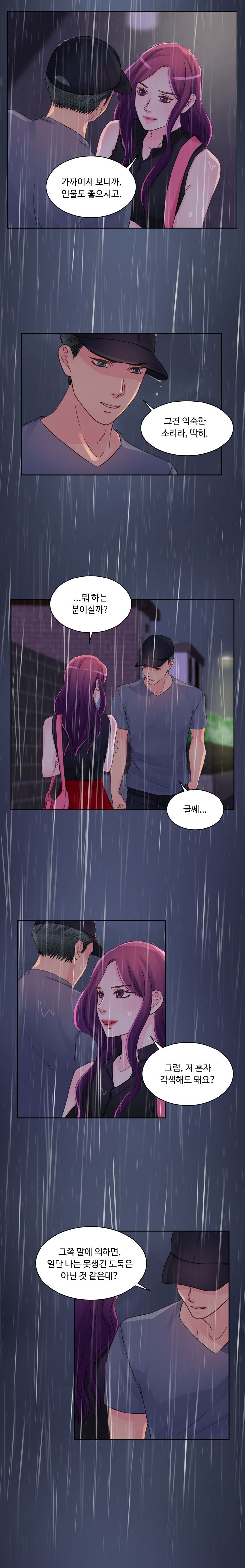 Tsundere Excitement Raw Chapter 15 Page 9