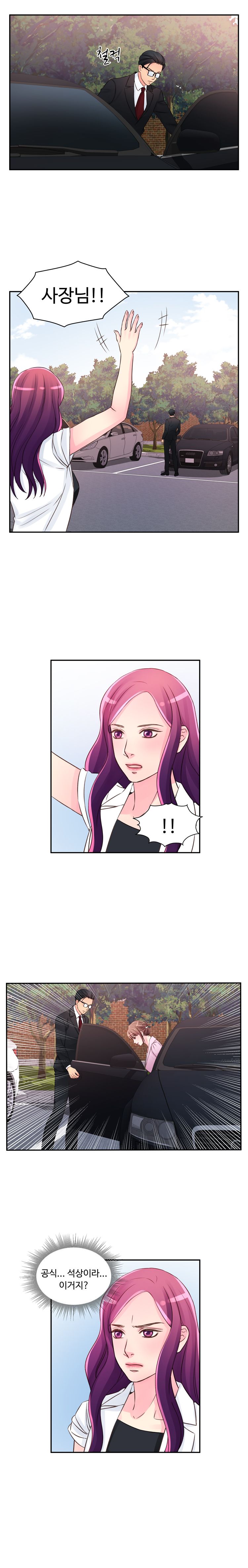 Tsundere Excitement Raw Chapter 16 Page 10