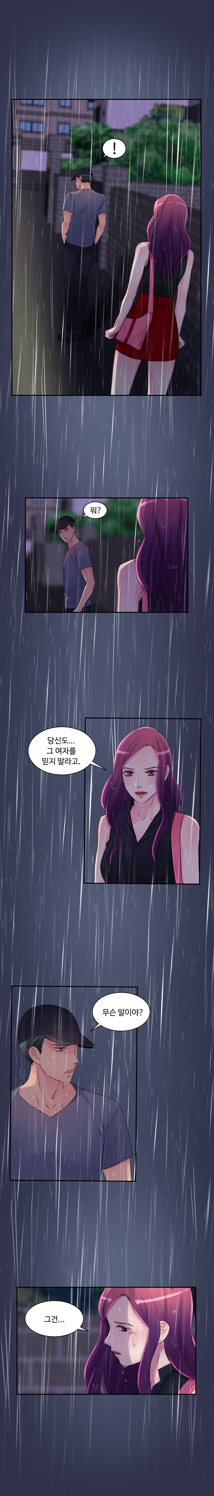 Tsundere Excitement Raw Chapter 16 Page 2