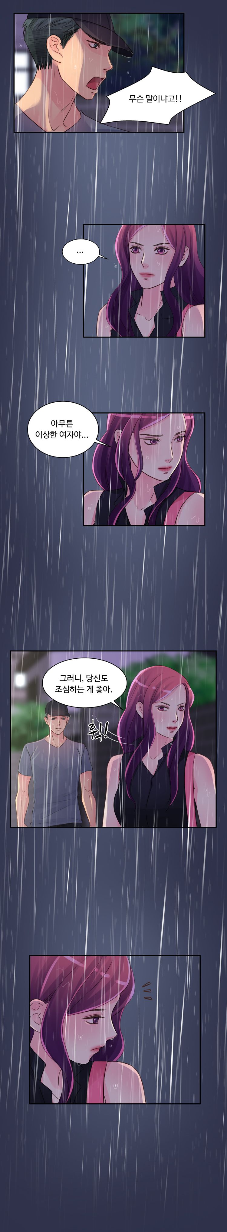 Tsundere Excitement Raw Chapter 16 Page 3