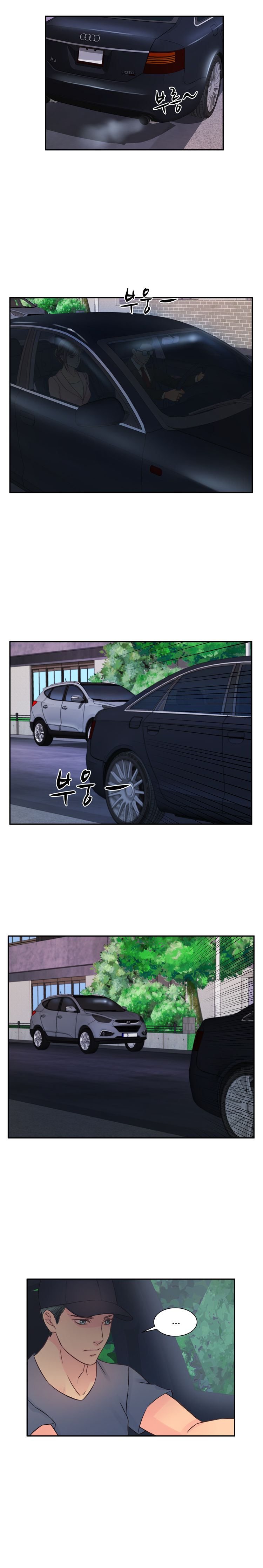 Tsundere Excitement Raw Chapter 16 Page 8