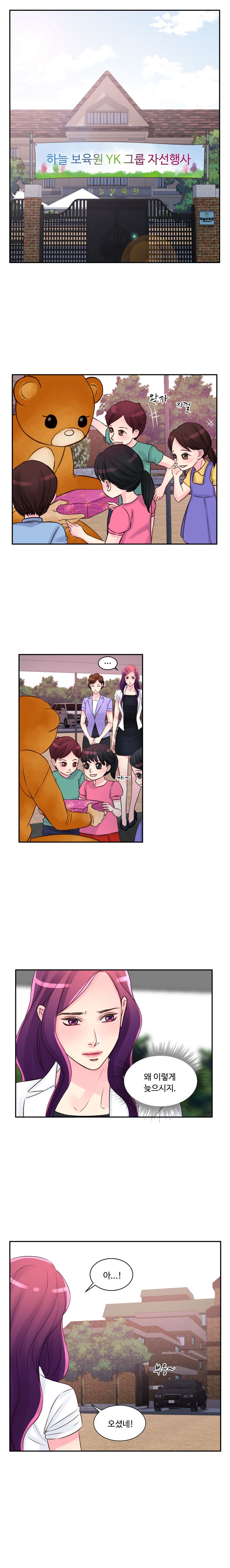 Tsundere Excitement Raw Chapter 16 Page 9