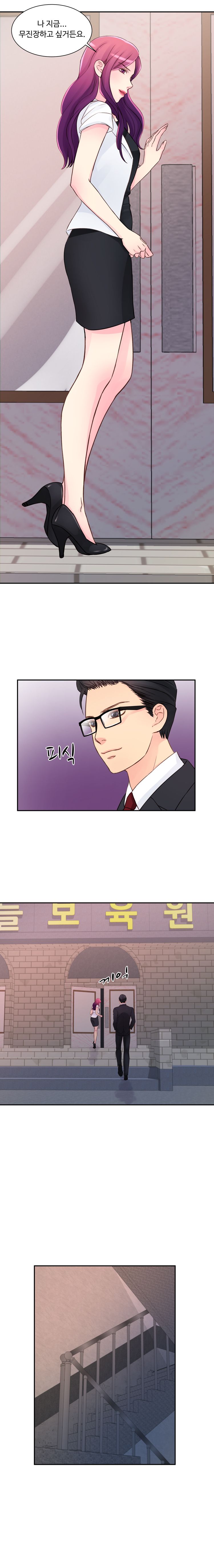 Tsundere Excitement Raw Chapter 17 Page 10