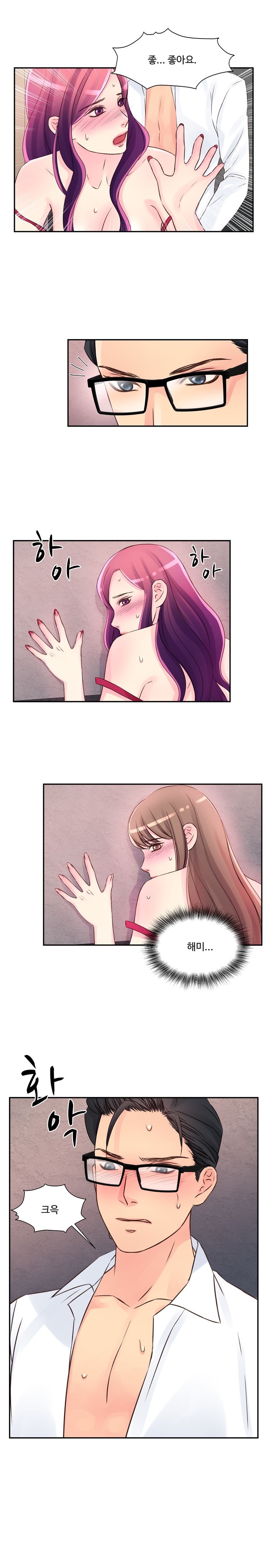 Tsundere Excitement Raw Chapter 18 Page 10