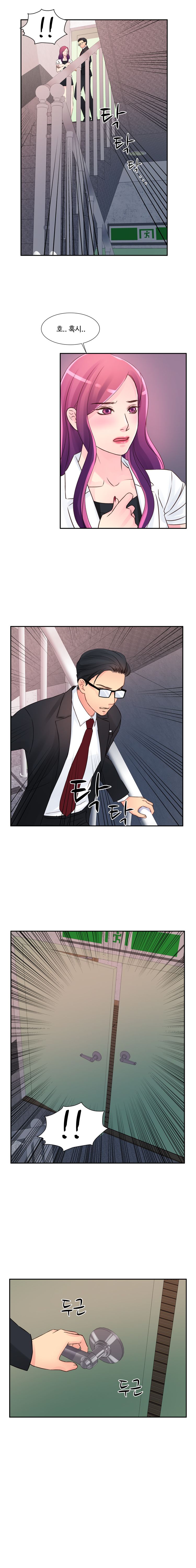 Tsundere Excitement Raw Chapter 18 Page 12