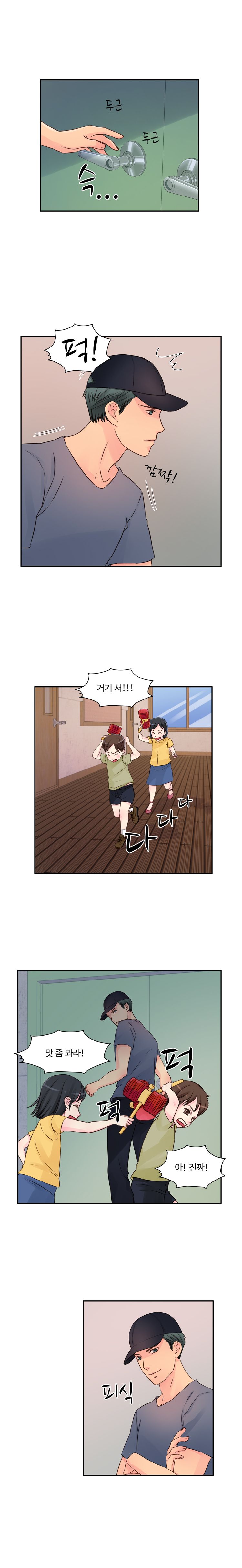Tsundere Excitement Raw Chapter 18 Page 2