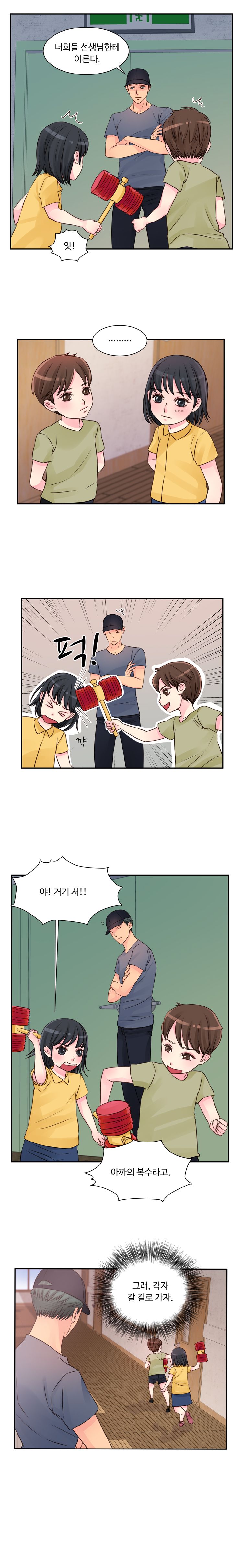 Tsundere Excitement Raw Chapter 18 Page 3
