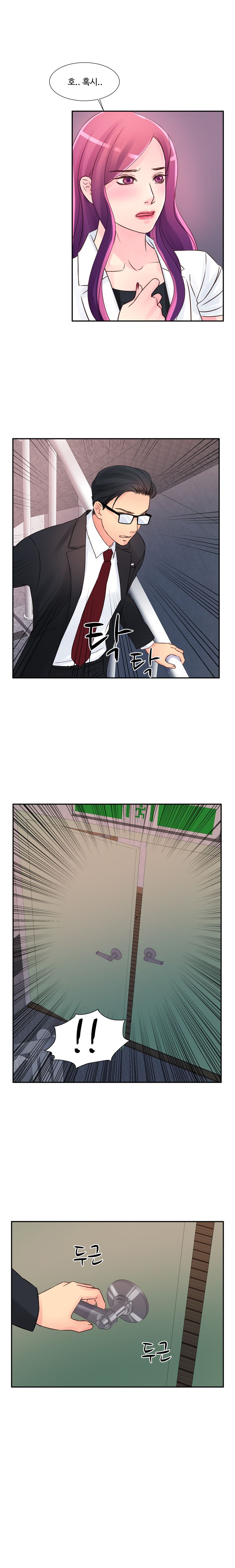 Tsundere Excitement Raw Chapter 19 Page 1