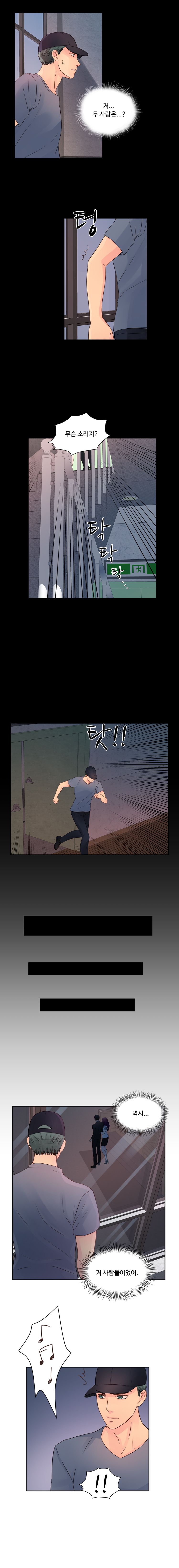 Tsundere Excitement Raw Chapter 19 Page 10