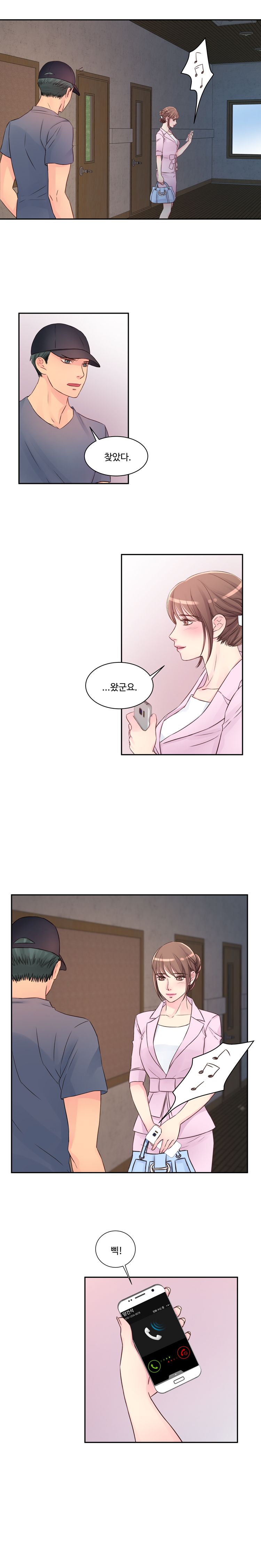 Tsundere Excitement Raw Chapter 19 Page 11
