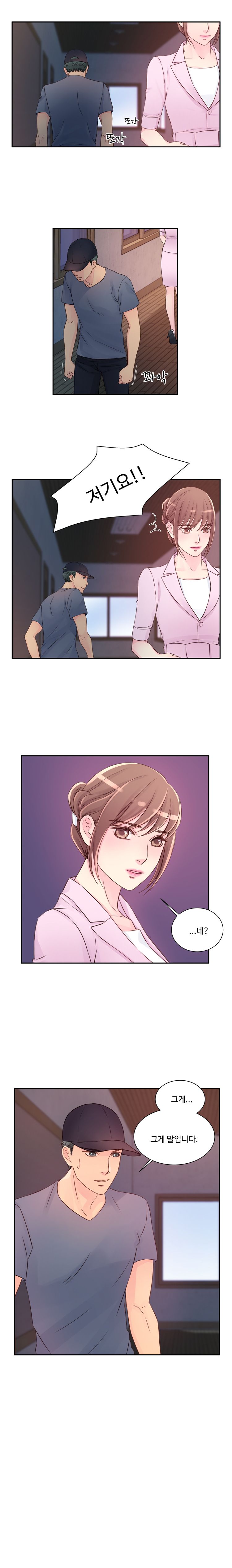 Tsundere Excitement Raw Chapter 19 Page 13