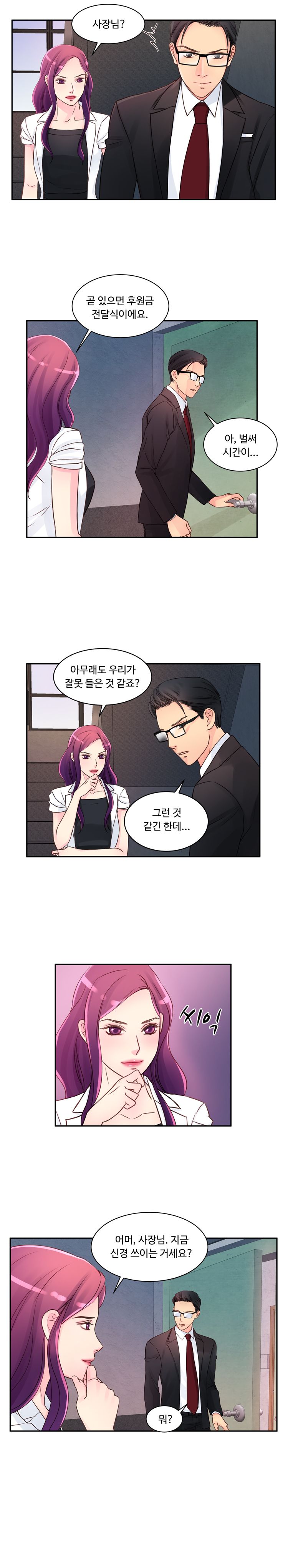 Tsundere Excitement Raw Chapter 19 Page 3
