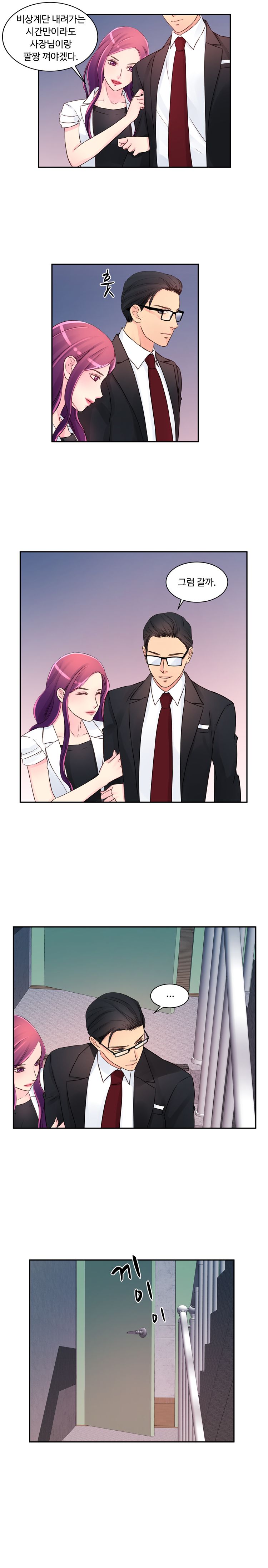 Tsundere Excitement Raw Chapter 19 Page 5