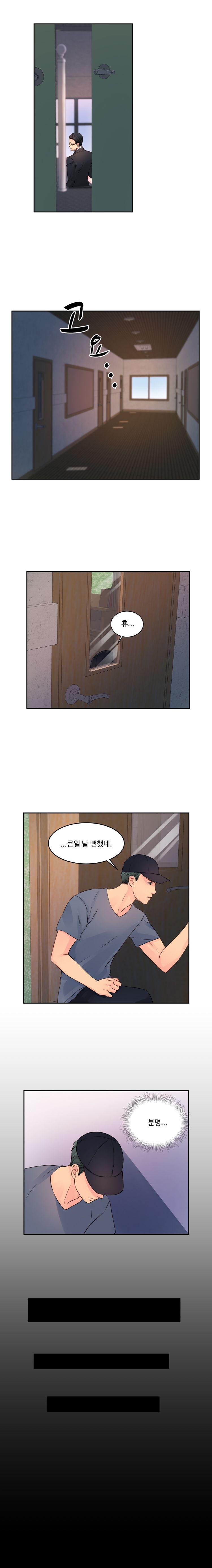 Tsundere Excitement Raw Chapter 19 Page 6