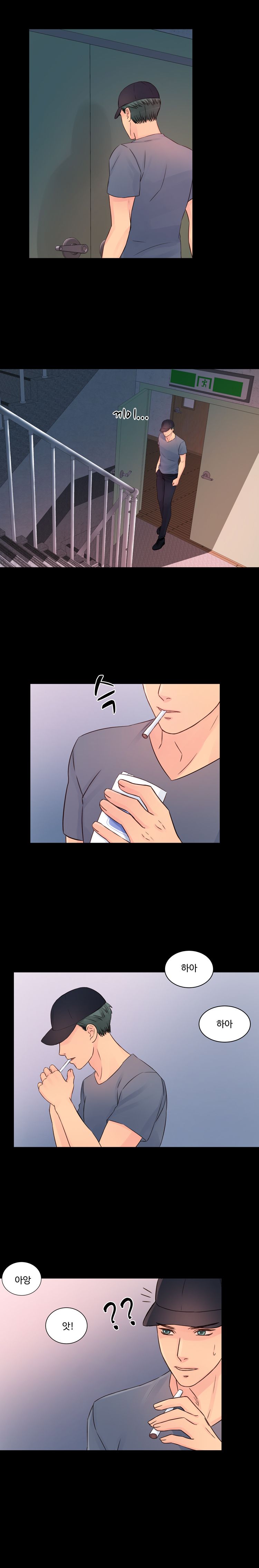Tsundere Excitement Raw Chapter 19 Page 7