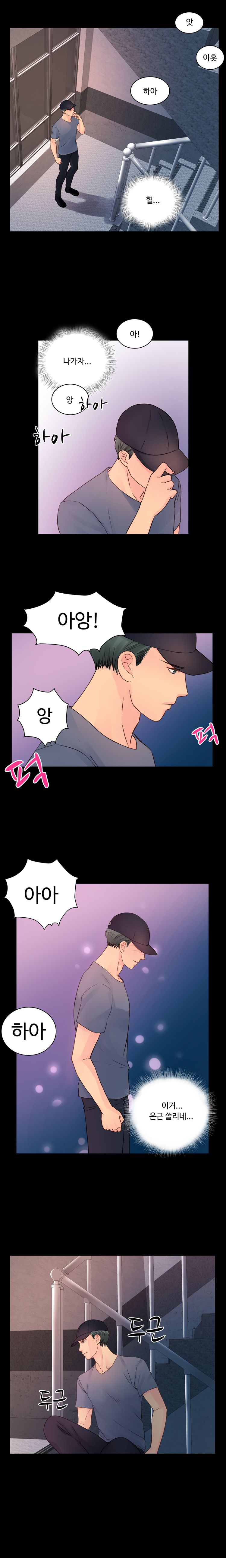 Tsundere Excitement Raw Chapter 19 Page 8