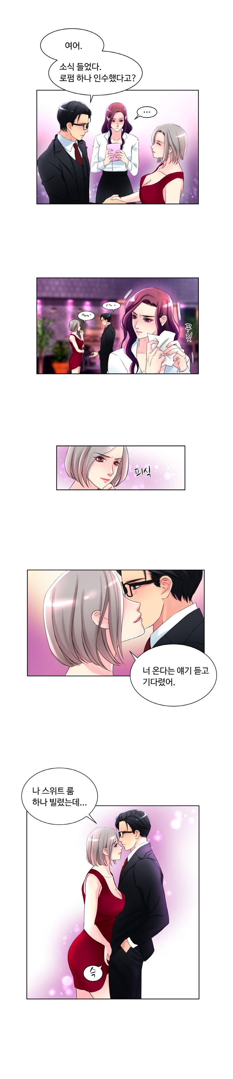 Tsundere Excitement Raw Chapter 2 Page 14