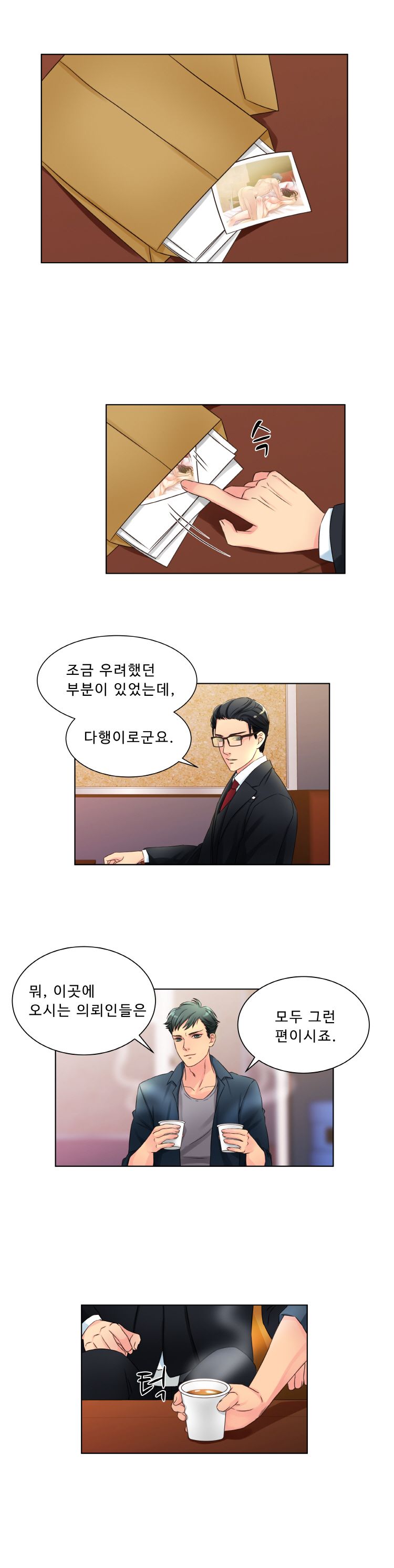 Tsundere Excitement Raw Chapter 2 Page 3