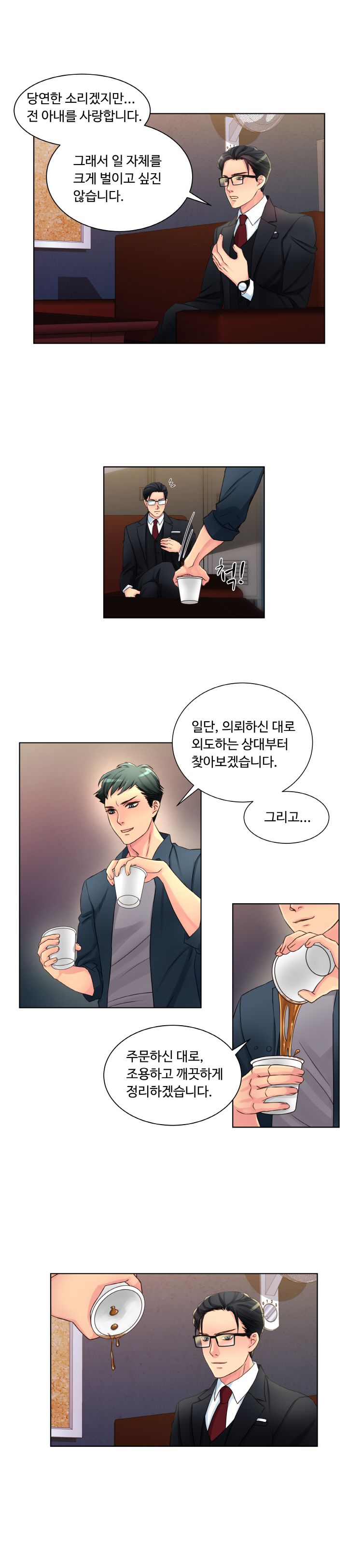 Tsundere Excitement Raw Chapter 2 Page 7