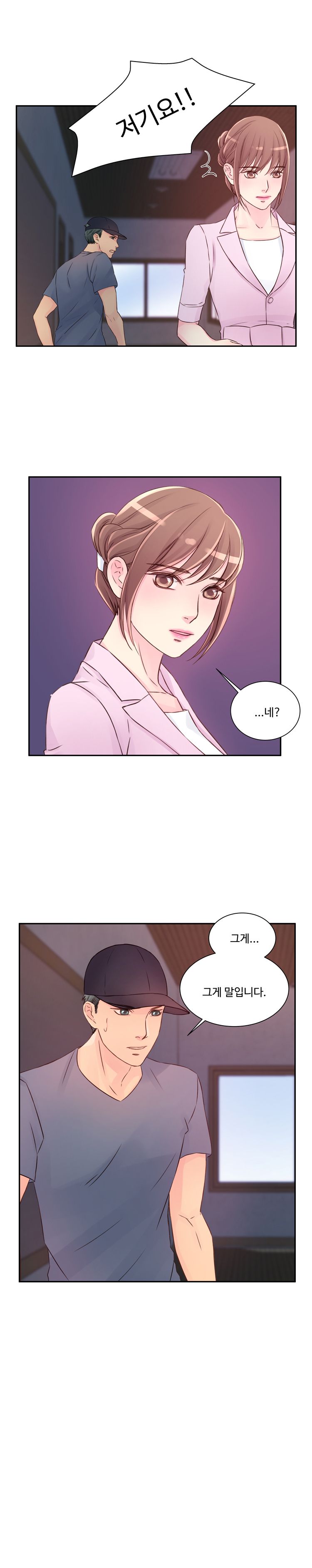 Tsundere Excitement Raw Chapter 20 Page 1