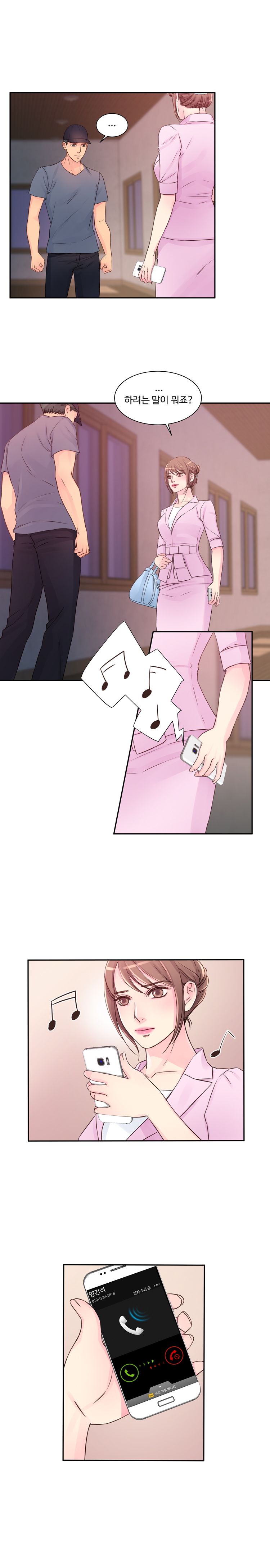 Tsundere Excitement Raw Chapter 20 Page 2