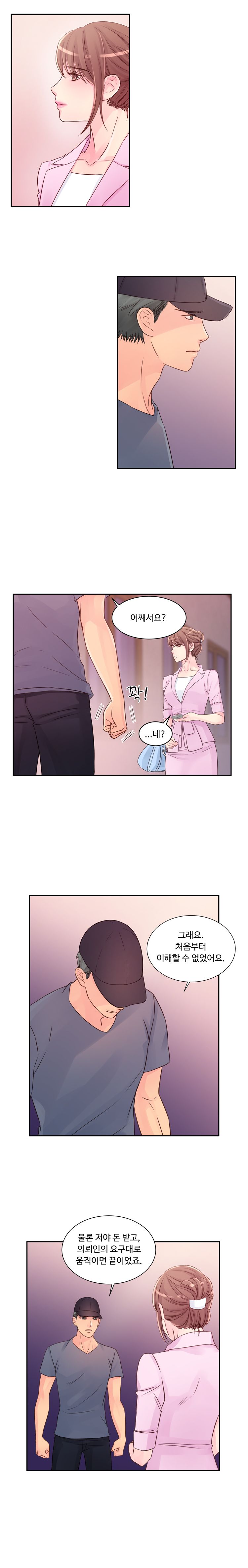 Tsundere Excitement Raw Chapter 20 Page 4