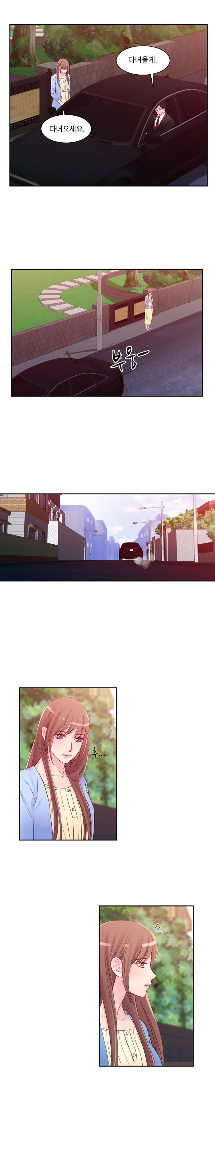 Tsundere Excitement Raw Chapter 21 Page 4