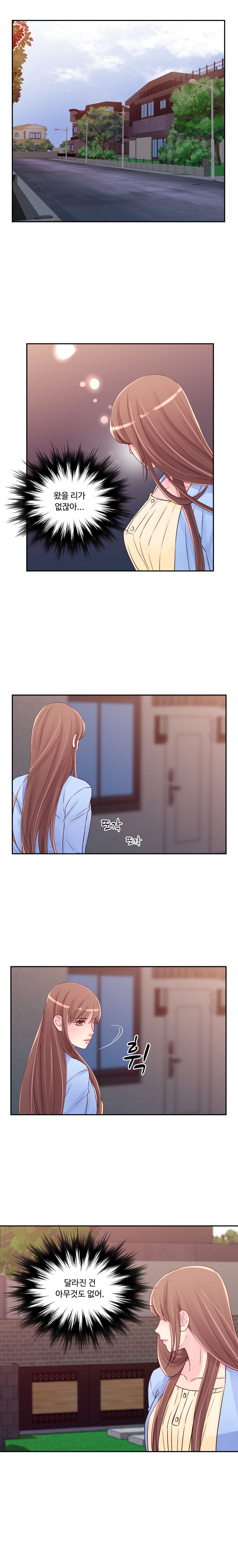 Tsundere Excitement Raw Chapter 21 Page 5