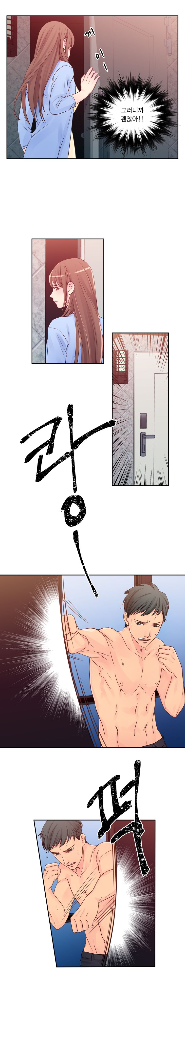 Tsundere Excitement Raw Chapter 21 Page 6