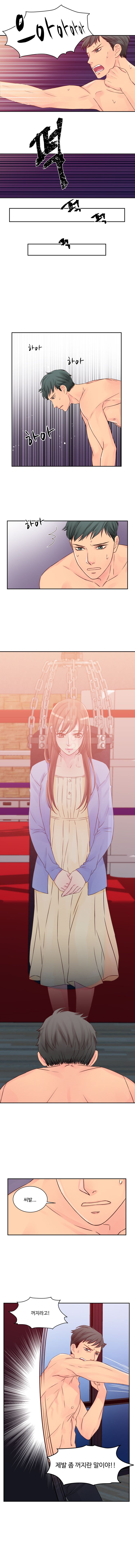 Tsundere Excitement Raw Chapter 21 Page 7