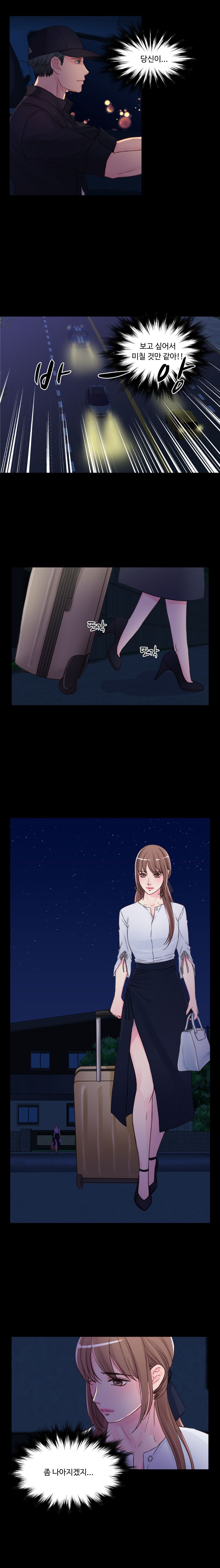 Tsundere Excitement Raw Chapter 22 Page 3
