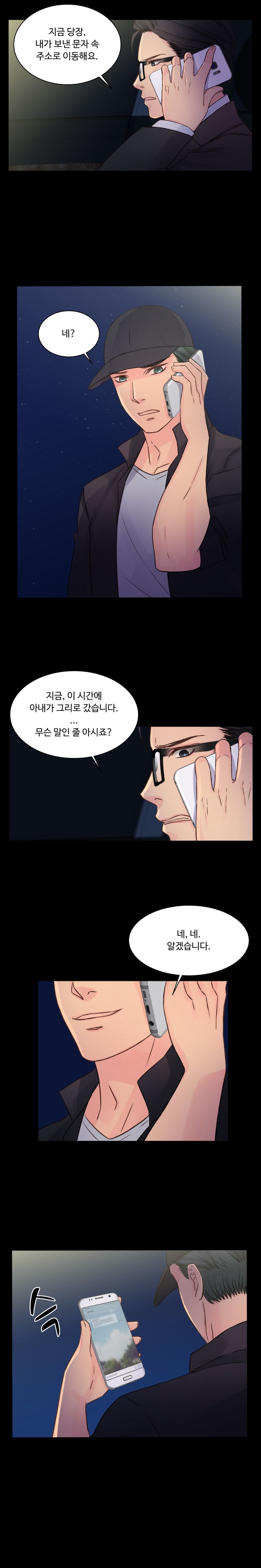 Tsundere Excitement Raw Chapter 22 Page 9