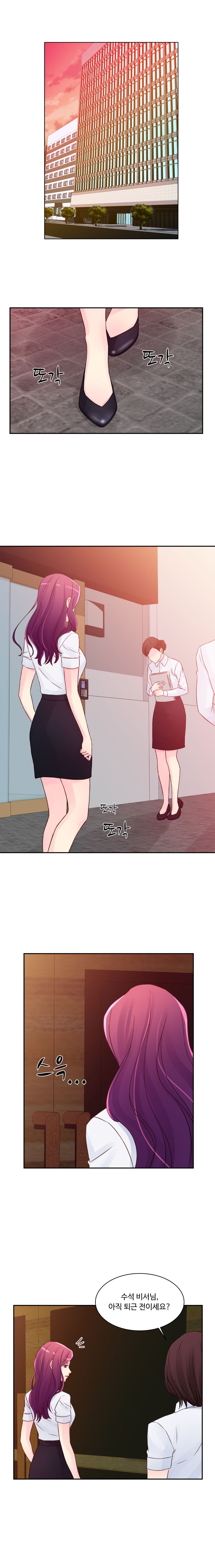 Tsundere Excitement Raw Chapter 23 Page 10