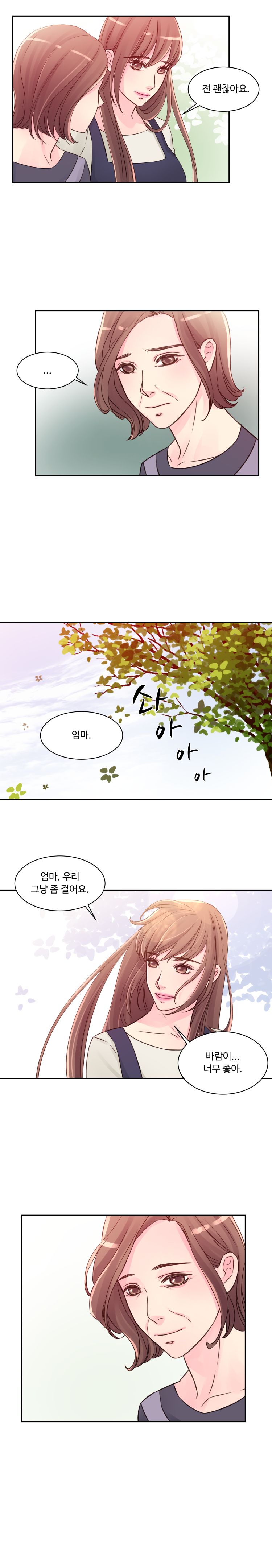 Tsundere Excitement Raw Chapter 23 Page 3