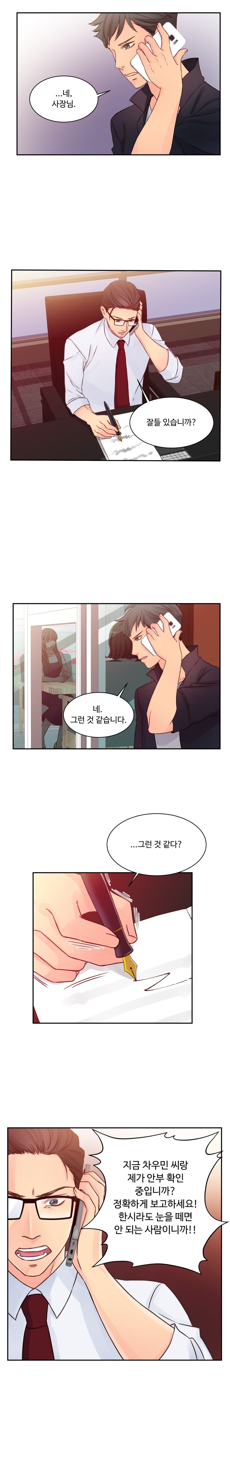 Tsundere Excitement Raw Chapter 23 Page 7