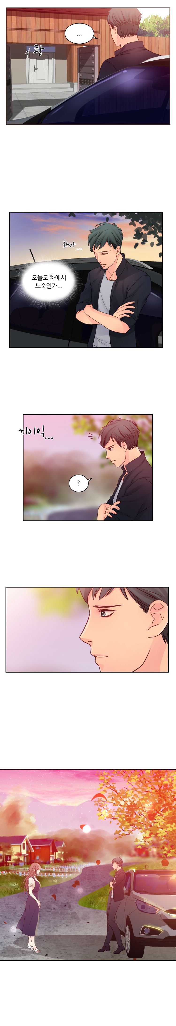 Tsundere Excitement Raw Chapter 23 Page 9