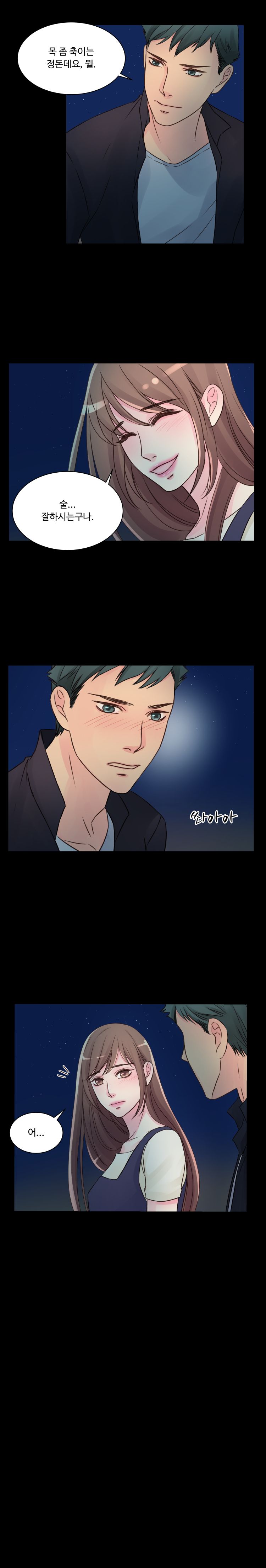 Tsundere Excitement Raw Chapter 24 Page 13