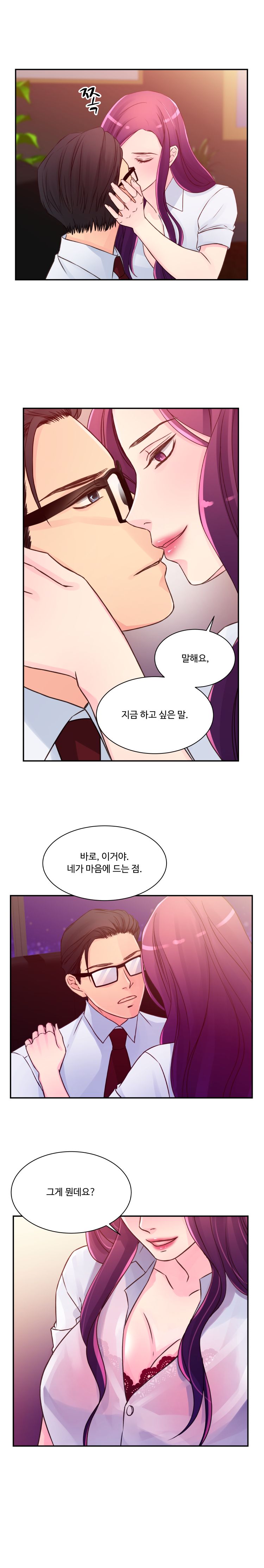 Tsundere Excitement Raw Chapter 24 Page 2