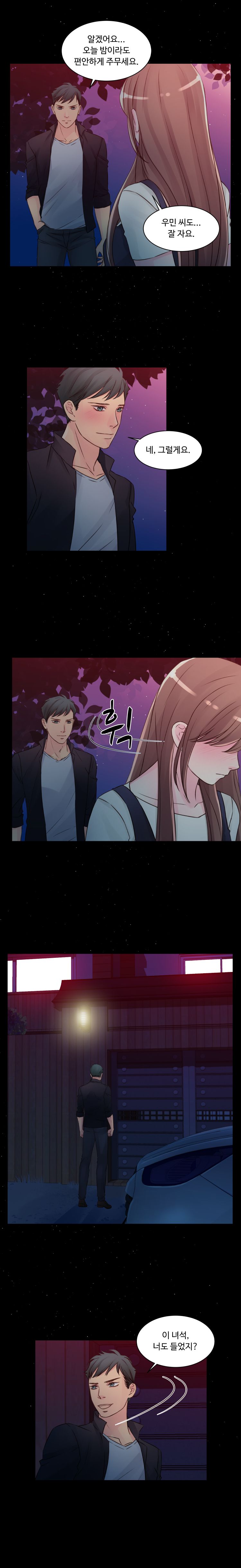 Tsundere Excitement Raw Chapter 26 Page 7