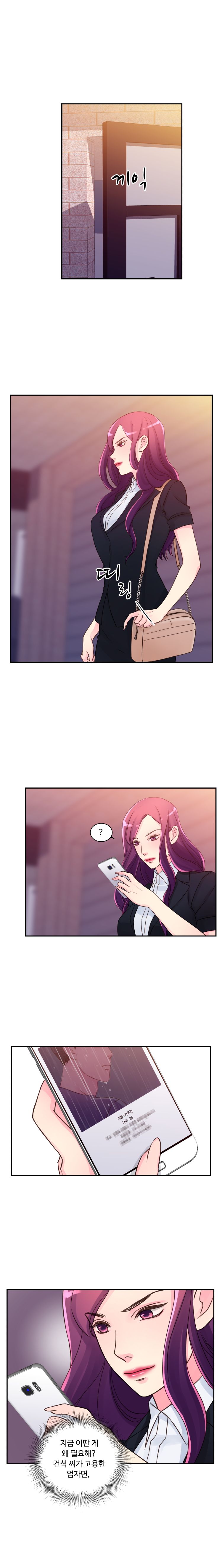 Tsundere Excitement Raw Chapter 27 Page 2
