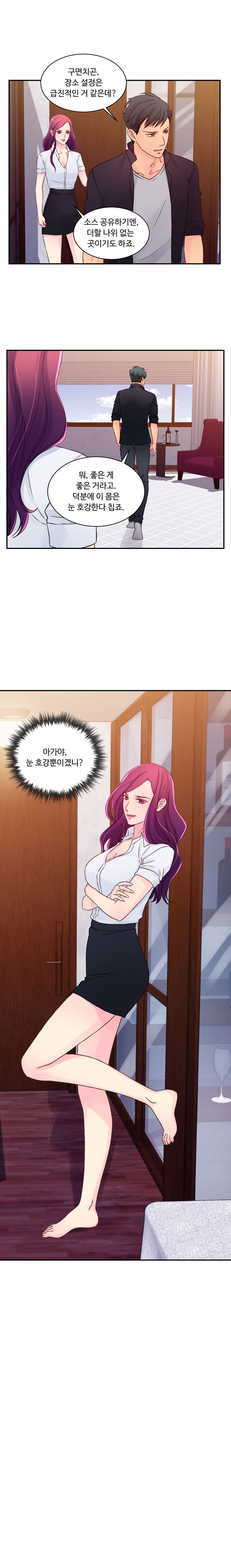 Tsundere Excitement Raw Chapter 28 Page 1