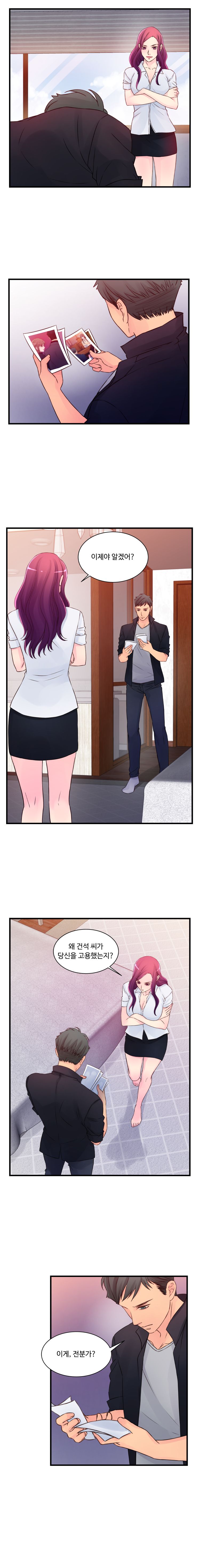 Tsundere Excitement Raw Chapter 28 Page 11