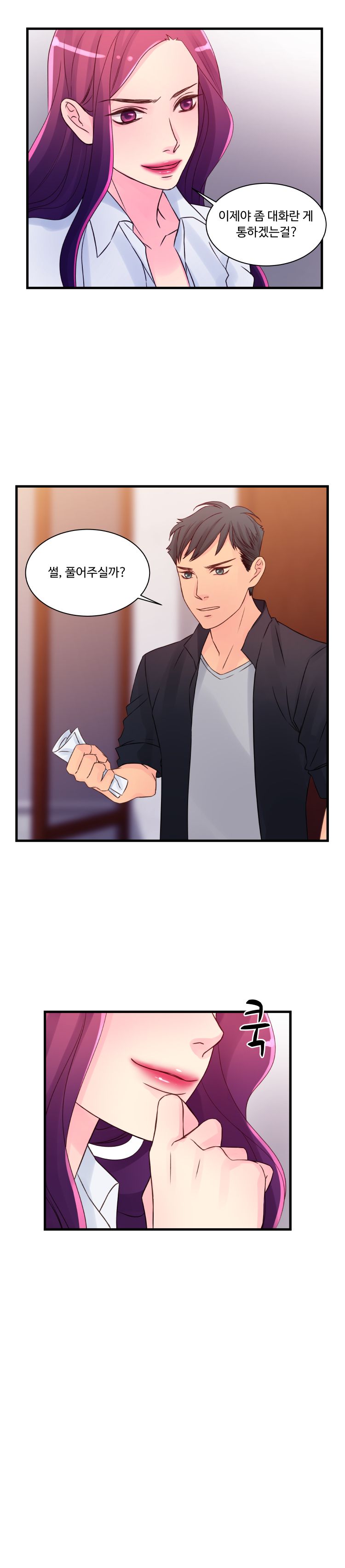 Tsundere Excitement Raw Chapter 28 Page 13