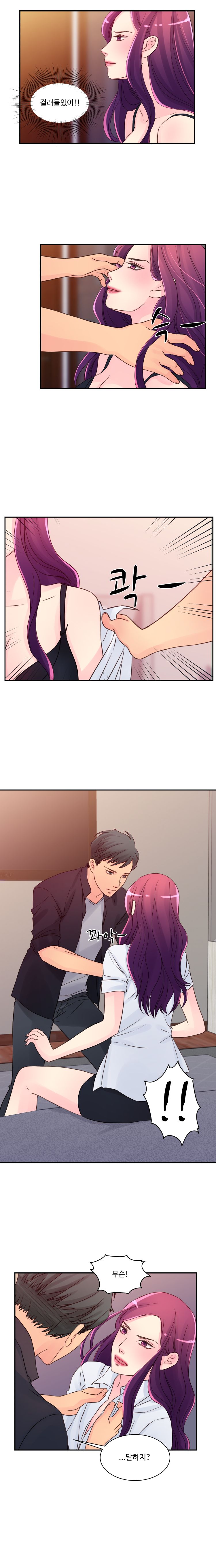 Tsundere Excitement Raw Chapter 28 Page 6
