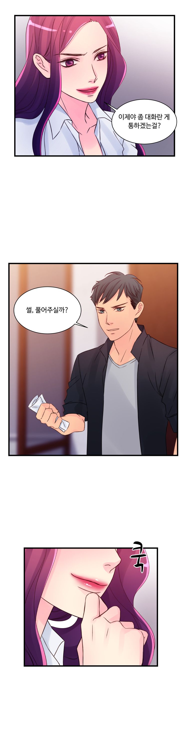 Tsundere Excitement Raw Chapter 29 Page 1
