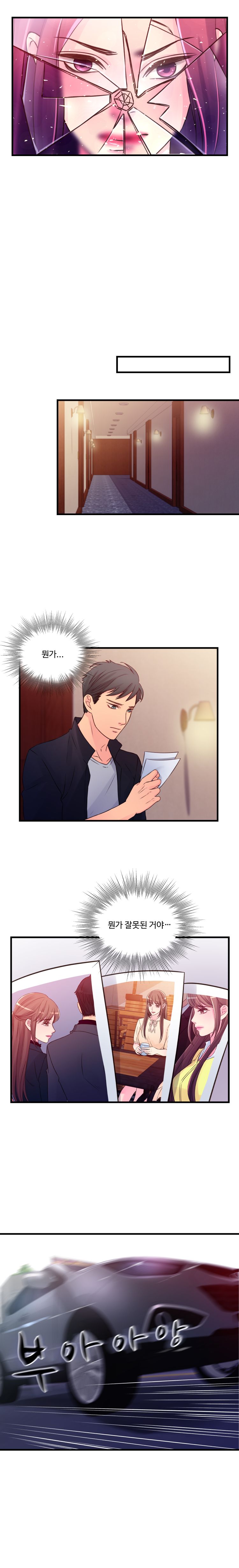 Tsundere Excitement Raw Chapter 29 Page 10