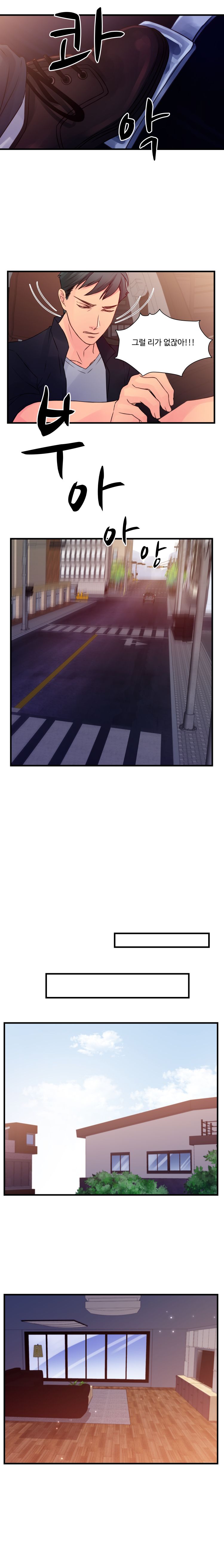 Tsundere Excitement Raw Chapter 29 Page 12