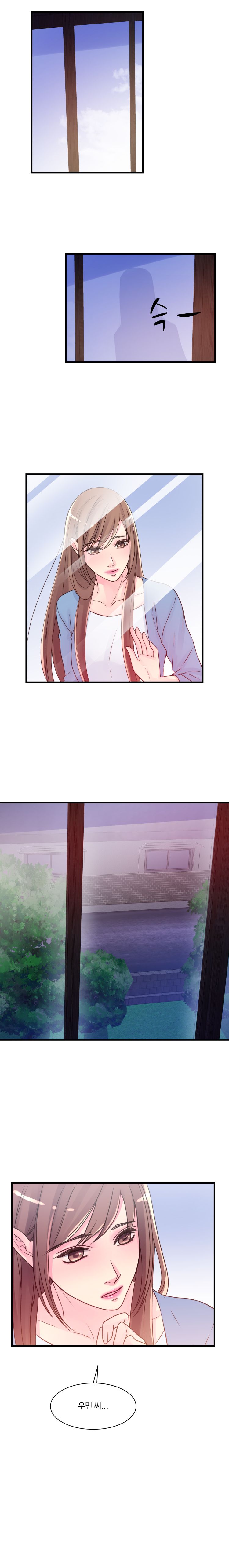Tsundere Excitement Raw Chapter 29 Page 13