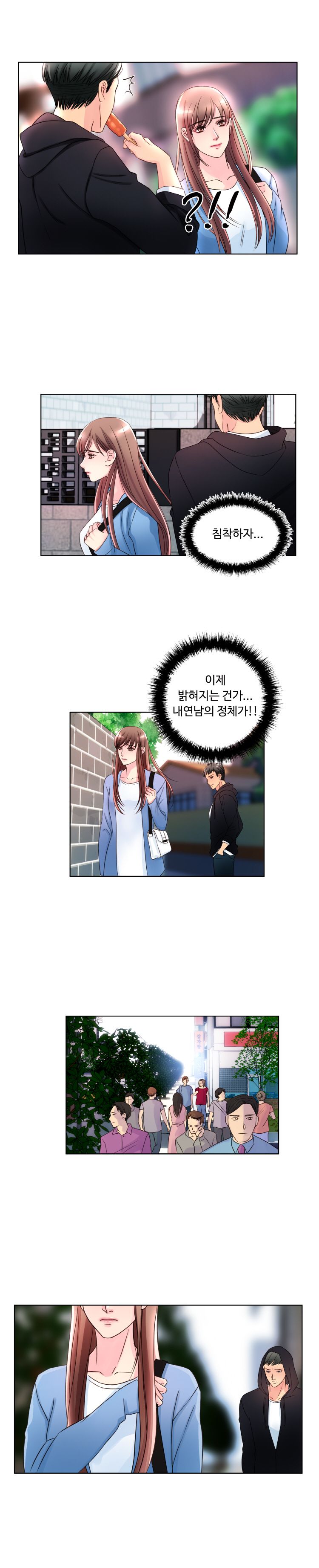 Tsundere Excitement Raw Chapter 3 Page 10